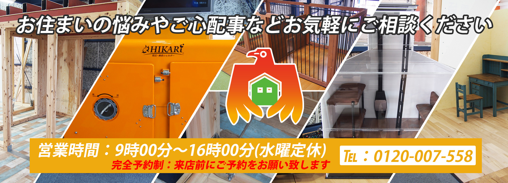 パソコン用の画像