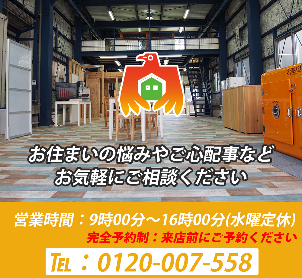 スマートフォン用の画像